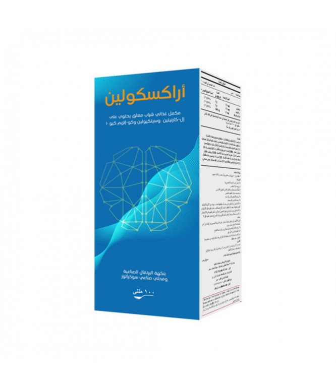 أراكسكولين مكمل غذائي شراب 100 مل