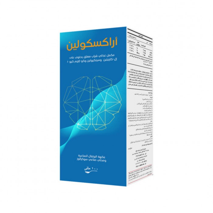 أراكسكولين مكمل غذائي شراب 100 مل