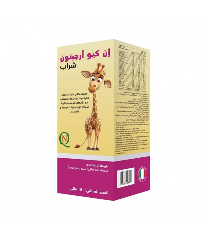 NQ Argitone 150 ML Syrup