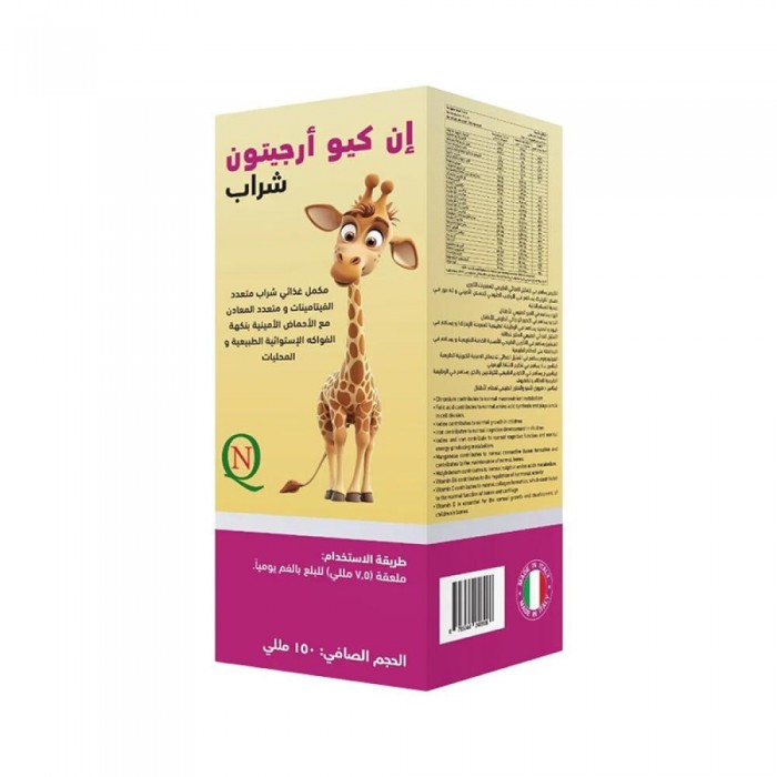 NQ Argitone 150 ML Syrup