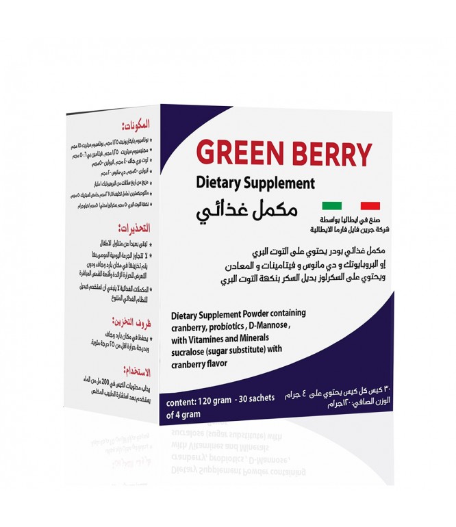 Green Berry Antioxidant Berry Extract Dietary Supplement 30 Sachets