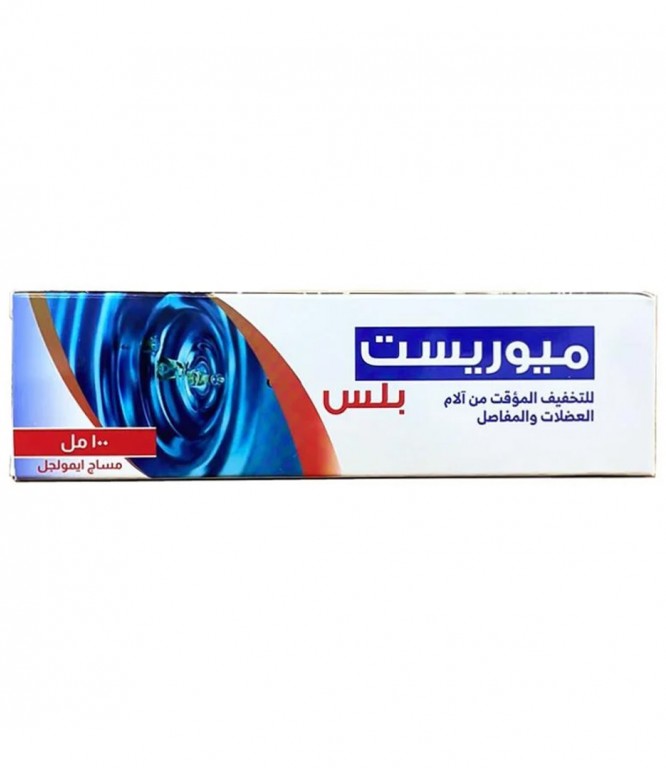 ميوريست بلس كريم مسكن لتدليك العضلات 100 مل