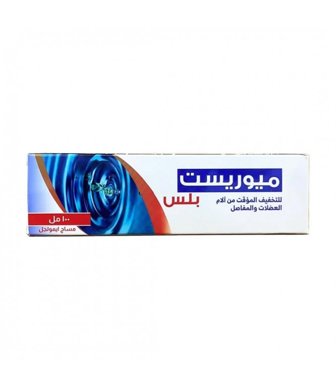 ميوريست بلس كريم مسكن لتدليك العضلات 100 مل