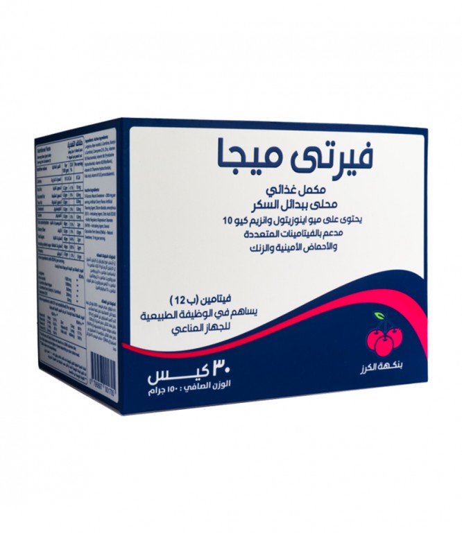 Fertimega Fertility  Reproductive Health Dietary Supplement 30 Sachets