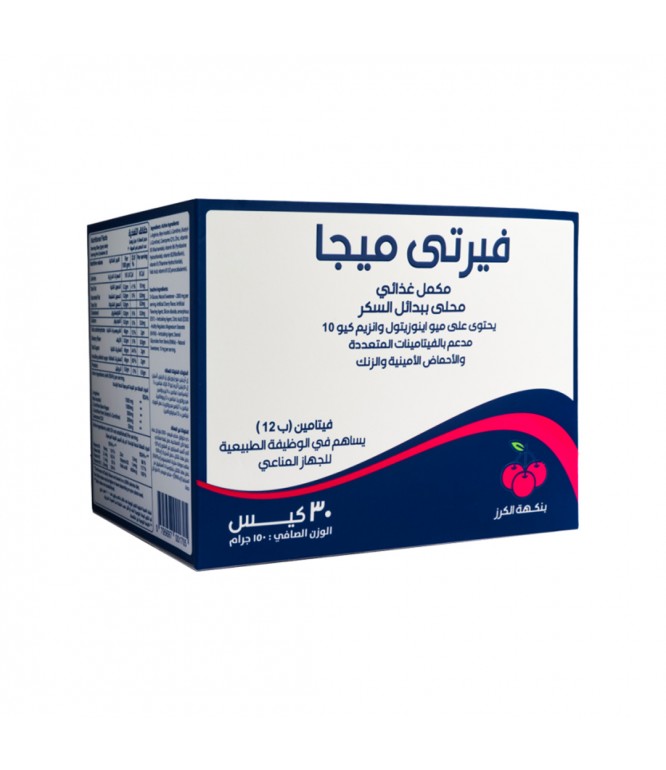 Fertimega Fertility  Reproductive Health Dietary Supplement 30 Sachets