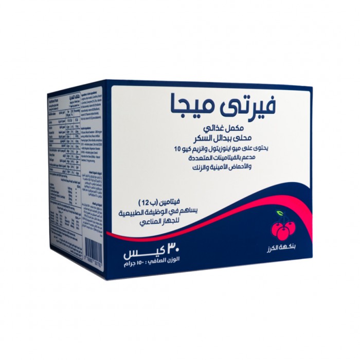 Fertimega Fertility  Reproductive Health Dietary Supplement 30 Sachets