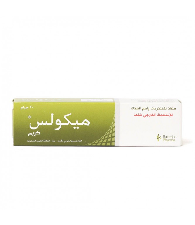Mycoles Anti-Fungal Skin Cream 20 g