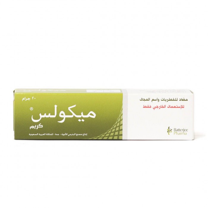 Mycoles Anti-Fungal Skin Cream 20 g