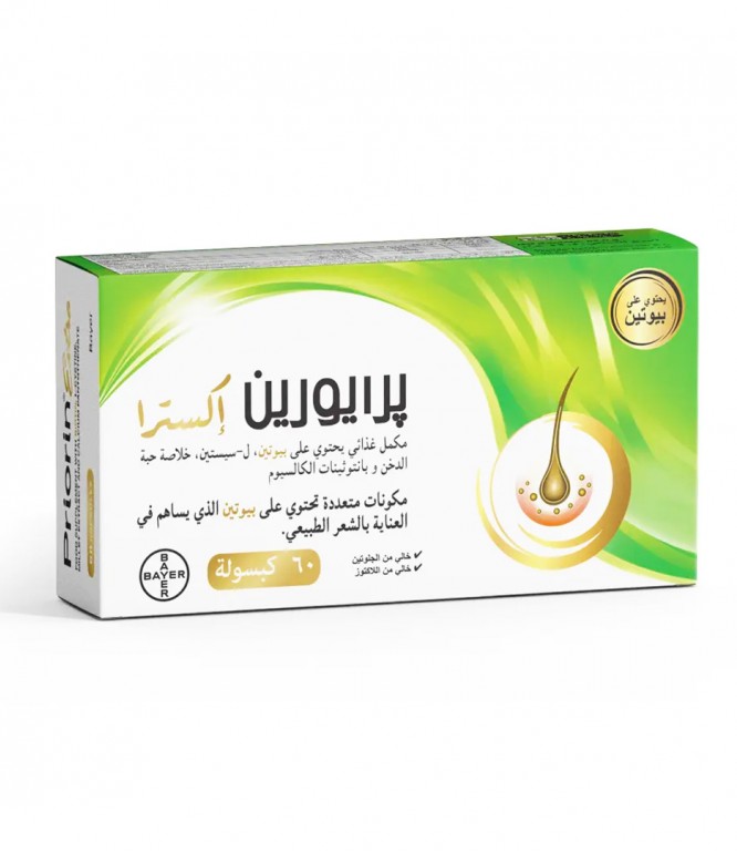 بريورين إكسترا كبسولات لدعم نمو الشعر وتقويته 60 كبسولة