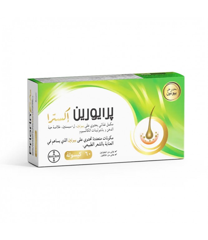 بريورين إكسترا كبسولات لدعم نمو الشعر وتقويته 60 كبسولة