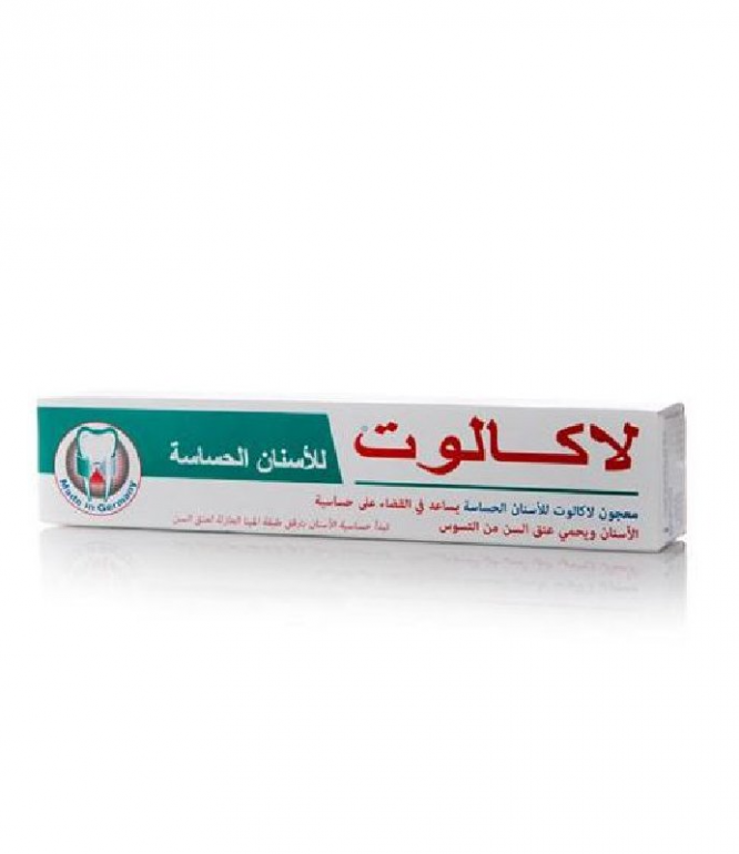 لاكالوت معجون أسنان للأسنان الحساسة 75 مل