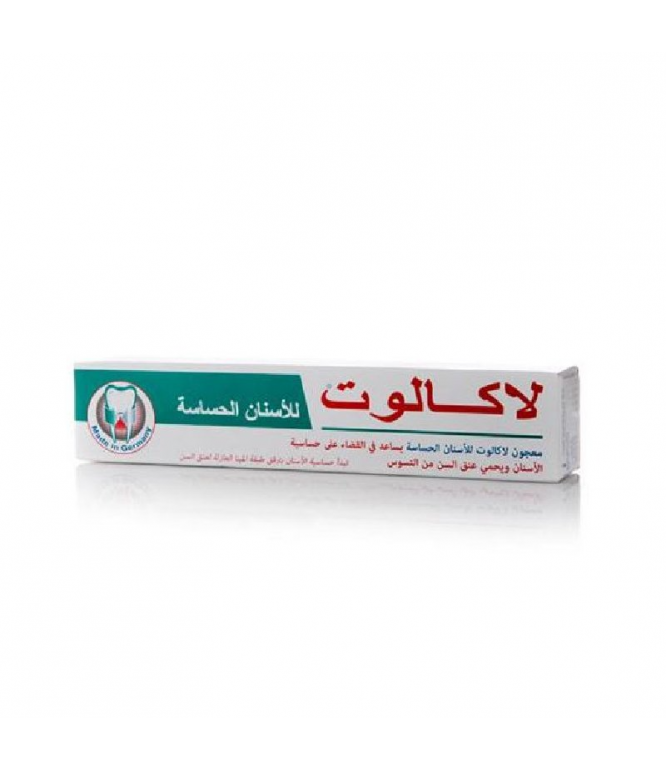 لاكالوت معجون أسنان للأسنان الحساسة 75 مل