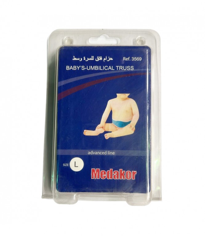 حزام سرة للأطفال ميداكور لعلاج الفتق السري مقاس كبير
