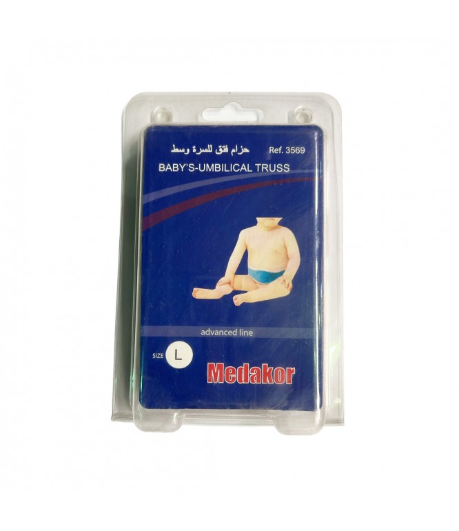 حزام سرة للأطفال ميداكور لعلاج الفتق السري مقاس كبير