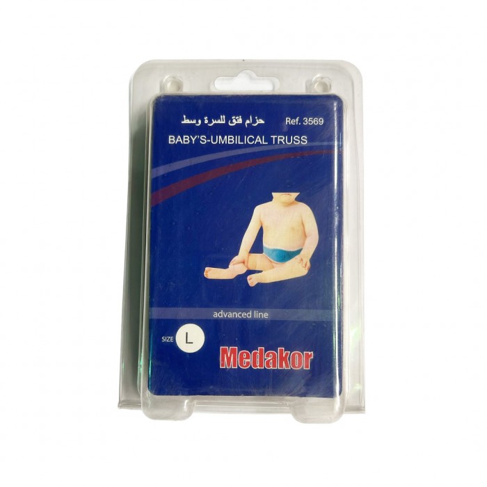 حزام سرة للأطفال ميداكور لعلاج الفتق السري مقاس كبير