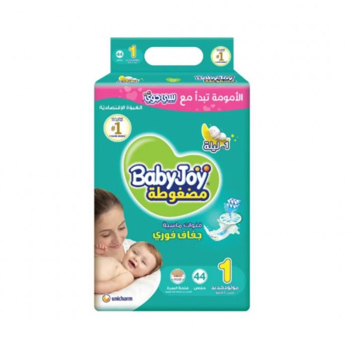 Baby Joy Mega Newborn Baby Diaper 44's