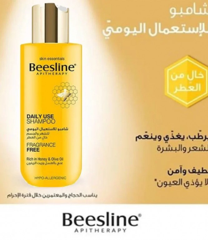 شامبو بيزلين الخالي من العطر غني بالعسل للشعر والجسم 150مل