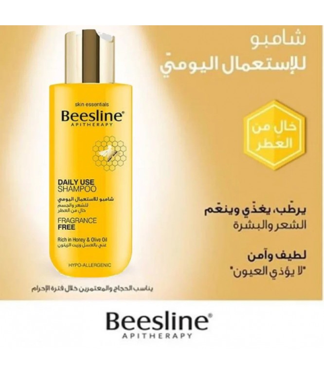 Beesline Shampoo Honey Unperfumed 150 ml