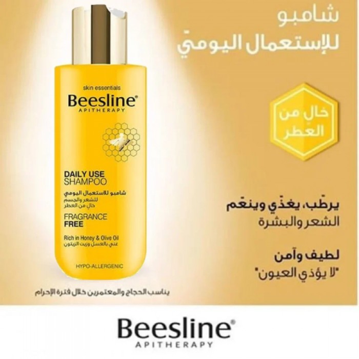 Beesline Shampoo Honey Unperfumed 150 ml