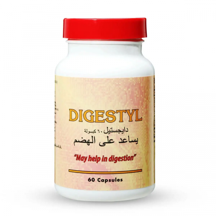 دايجستيل كبسول 60 حبة