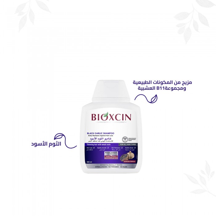 Bioxcin Black Garlic Shampoo 300 ML