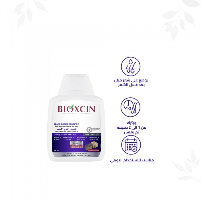 Bioxcin Black Garlic Shampoo 300 ML