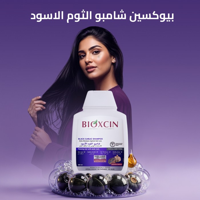 Bioxcin Black Garlic Shampoo 300 ML