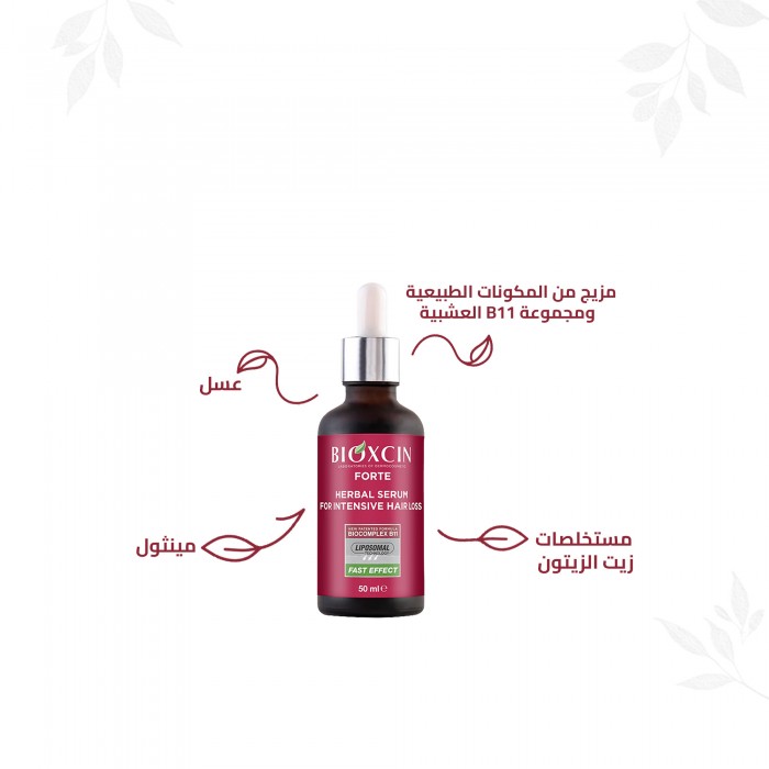 Bioxcin Forte Herbal Serum Hair Loss 3x50 ML - 3 Pieces