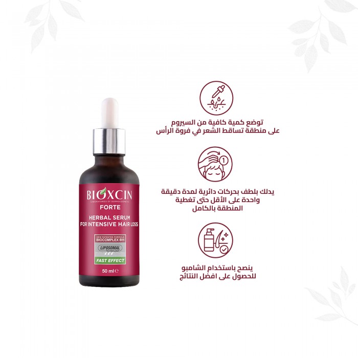 Bioxcin Forte Herbal Serum Hair Loss 3x50 ML - 3 Pieces