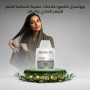 بيوكسين شامبو عشبي لتساقط الشعر للشعر العادي والجاف 300 مل