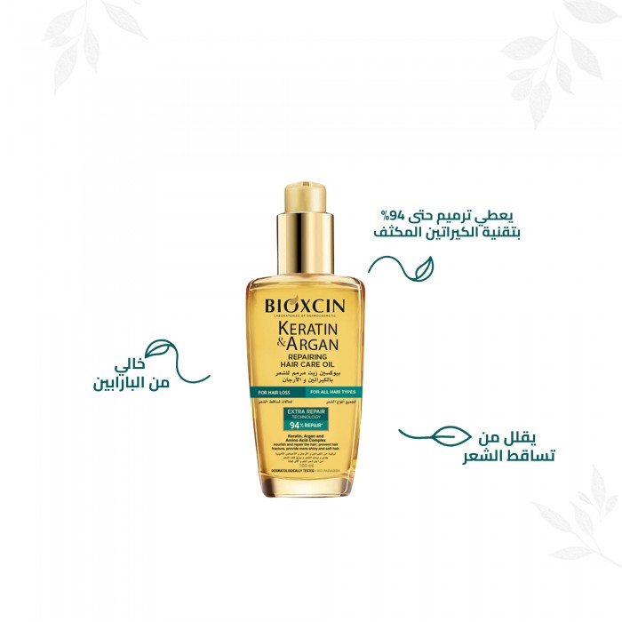 Bioxcin Keratin and Argan Repair Hair Care Oil 150 ML