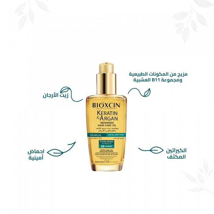 Bioxcin Keratin and Argan Repair Hair Care Oil 150 ML