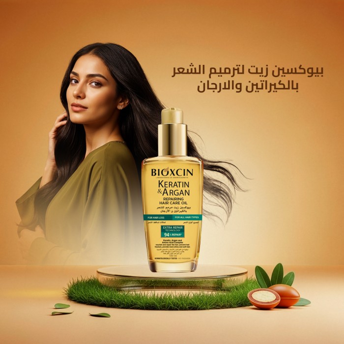 Bioxcin Keratin and Argan Repair Hair Care Oil 150 ML