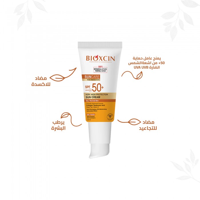 بيوكسين كريم واقي شمس معامل الحماية SPF 50+ للبشرة الجافة والعادية 50 مل - غير ملون 