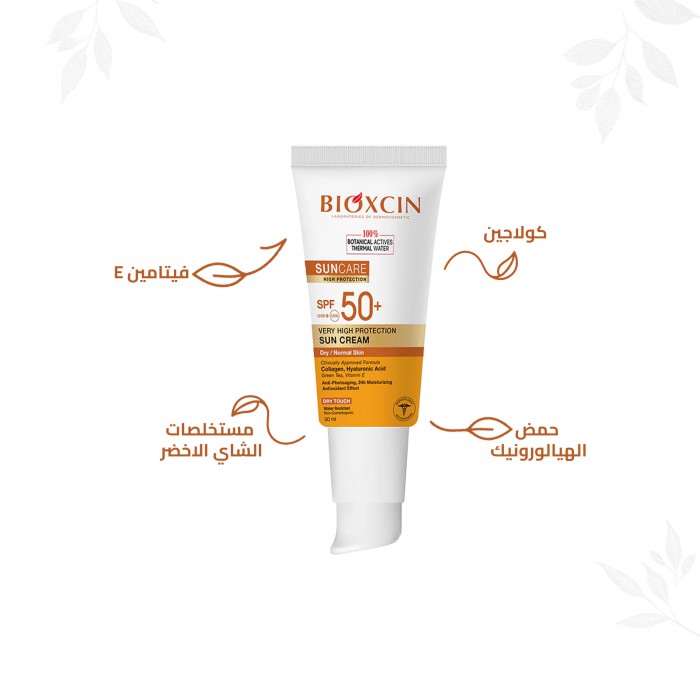 بيوكسين كريم واقي شمس معامل الحماية SPF 50+ للبشرة الجافة والعادية 50 مل - غير ملون 