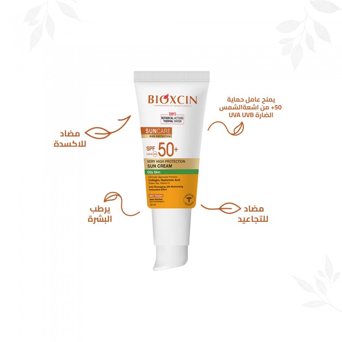 بيوكسين كريم واقي شمس معامل الحماية SPF 50+ للبشرة الدهنيه 50 مل - غير ملون