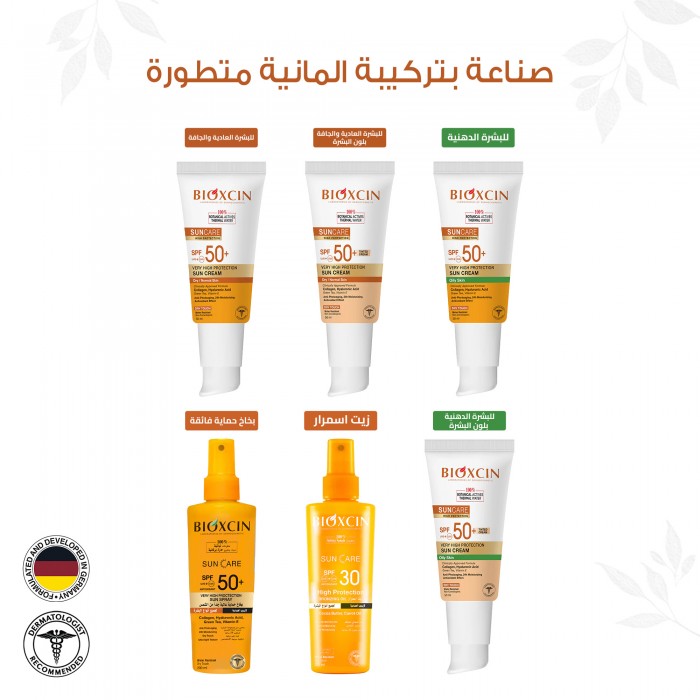 بيوكسين كريم واقي شمس معامل الحماية SPF 50+ للبشرة الدهنيه 50 مل - غير ملون