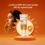 بيوكسين كريم واقي شمس معامل الحماية SPF 50+ للبشرة الدهنيه 50 مل - غير ملون