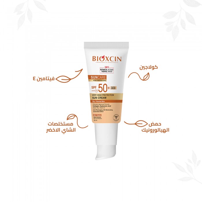 Bioxcin Cream SPF 50+ for Dry & Normal Skin 50 ML - TINTed