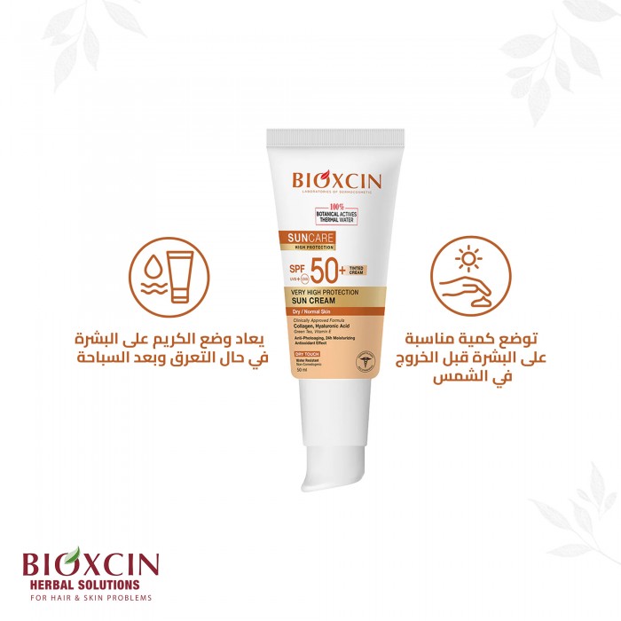 Bioxcin Cream SPF 50+ for Dry & Normal Skin 50 ML - TINTed