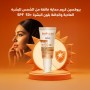 Bioxcin Cream SPF 50+ for Dry & Normal Skin 50 ML - TINTed