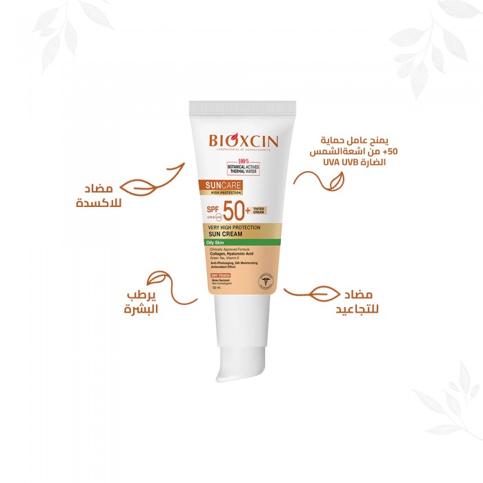 Bioxcin Cream SPF 50+ for Oily Skin 50 ML - TINTed