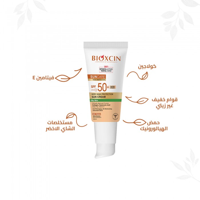 Bioxcin Cream SPF 50+ for Oily Skin 50 ML - TINTed