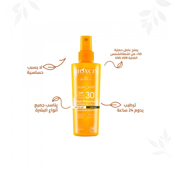 Bioxcin High Protection Bronzing Oil SPF 30 200 ML