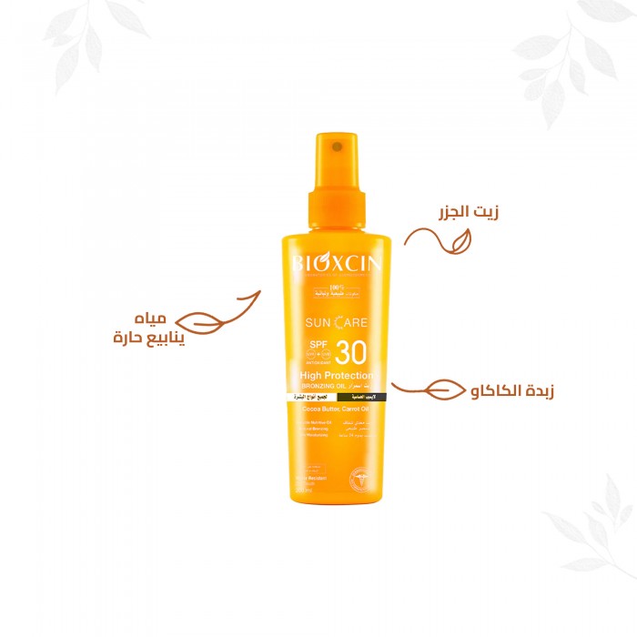 Bioxcin High Protection Bronzing Oil SPF 30 200 ML