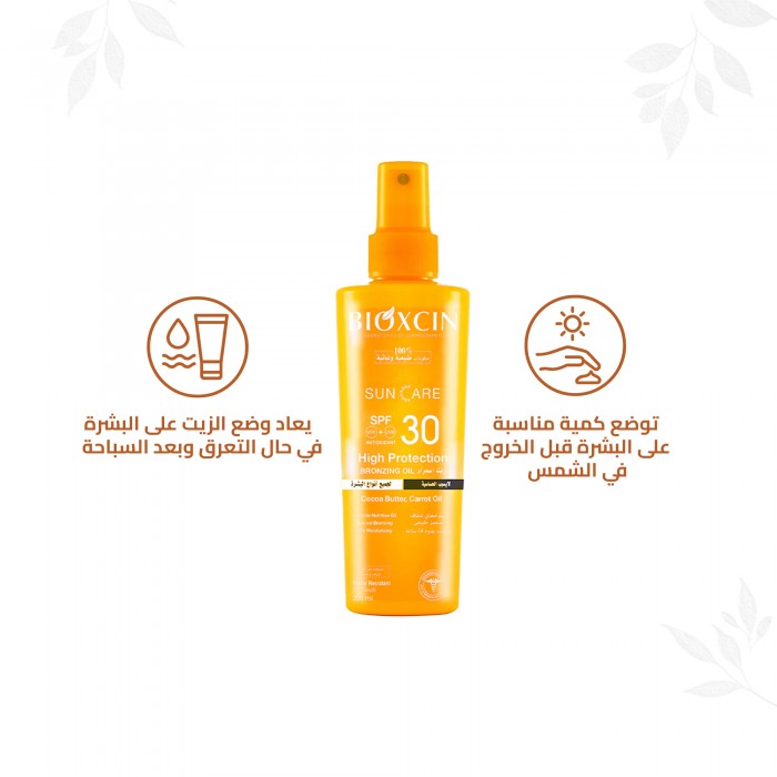 Bioxcin High Protection Bronzing Oil SPF 30 200 ML
