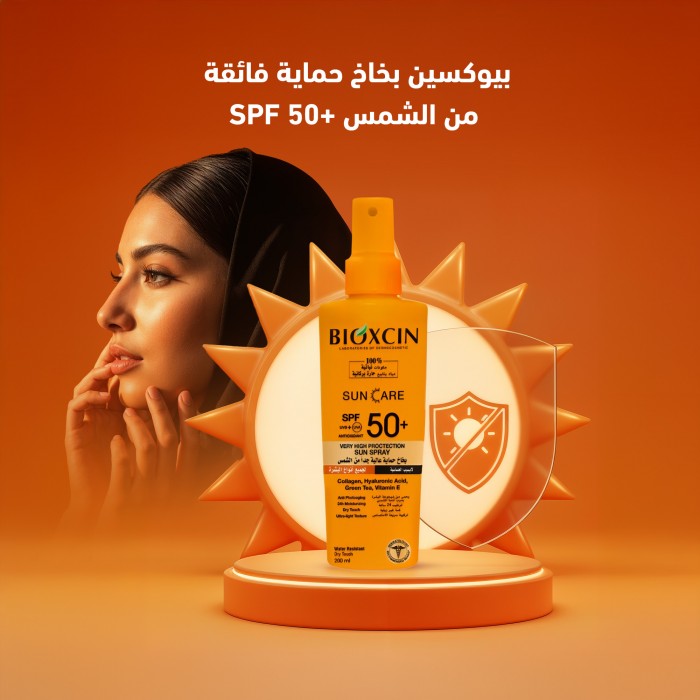 Bioxcin Protection Sun Spray Spf+50 200 ML
