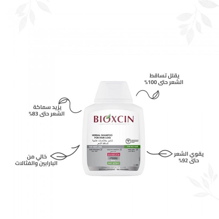Bioxcin Herbal Shampoo for Hair Loss for Oily Hair 300 ml