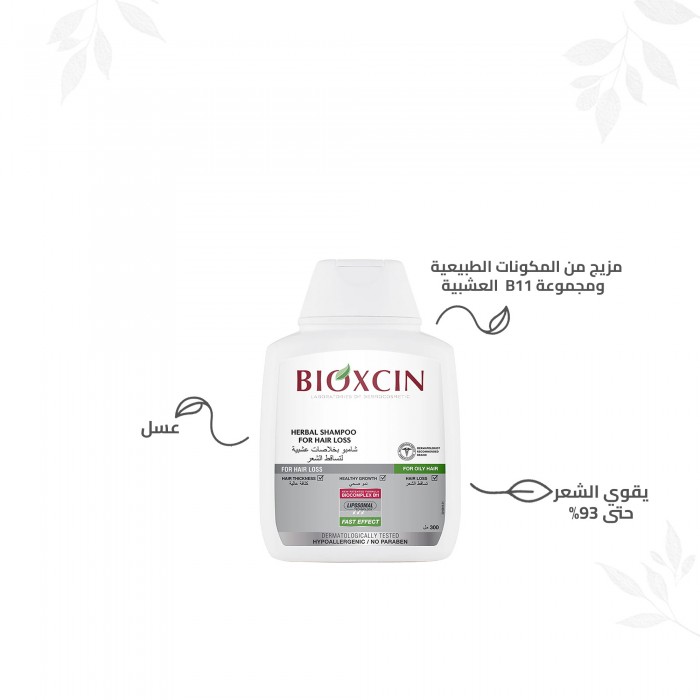 Bioxcin Herbal Shampoo for Hair Loss for Oily Hair 300 ml