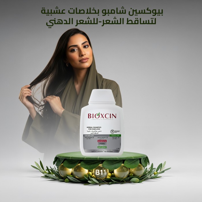Bioxcin Herbal Shampoo for Hair Loss for Oily Hair 300 ml